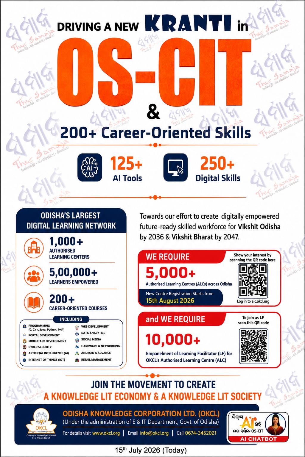 OS-CIT Advertisement